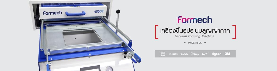 slide company profile