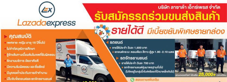 slide company profile