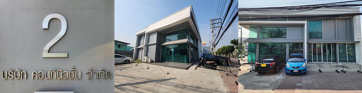 slide company profile