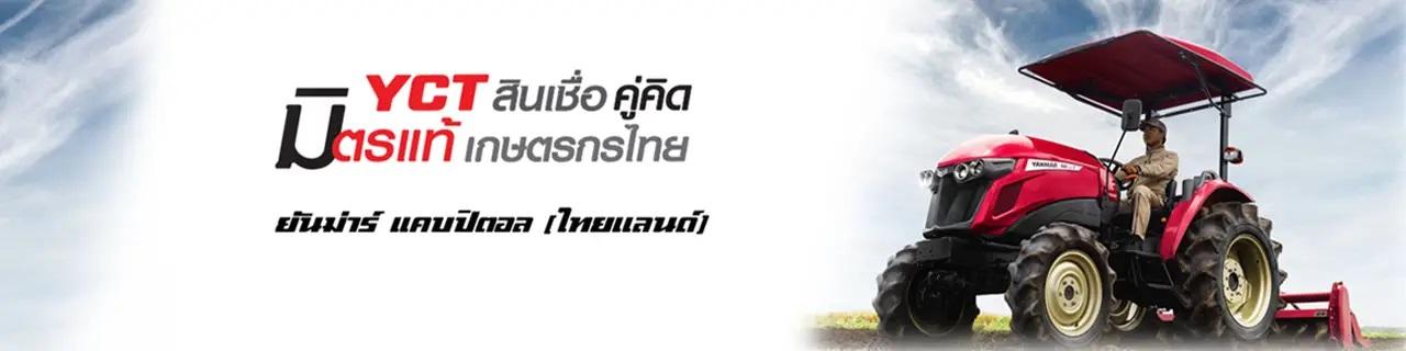 slide company profile