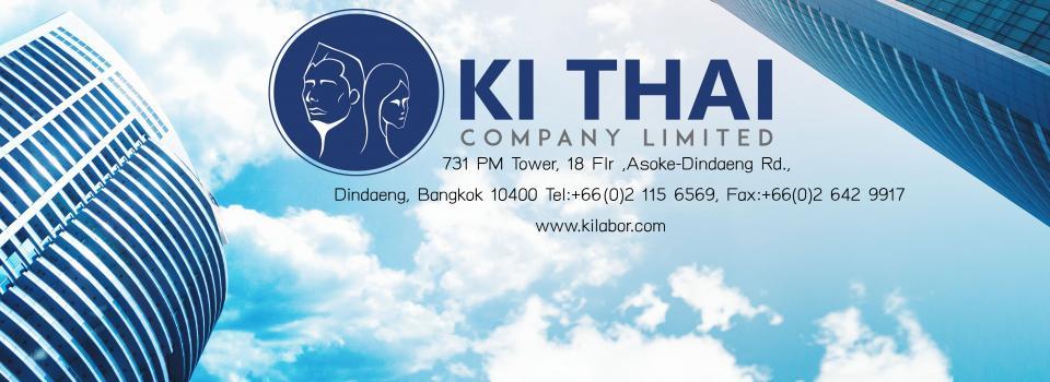 slide company profile