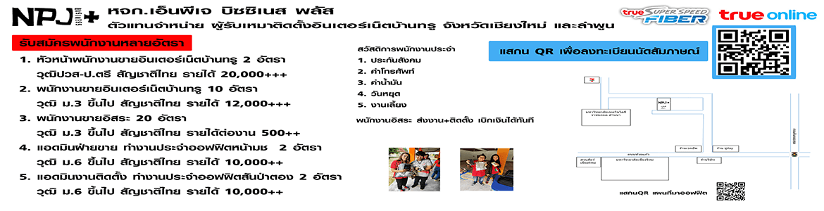 slide company profile