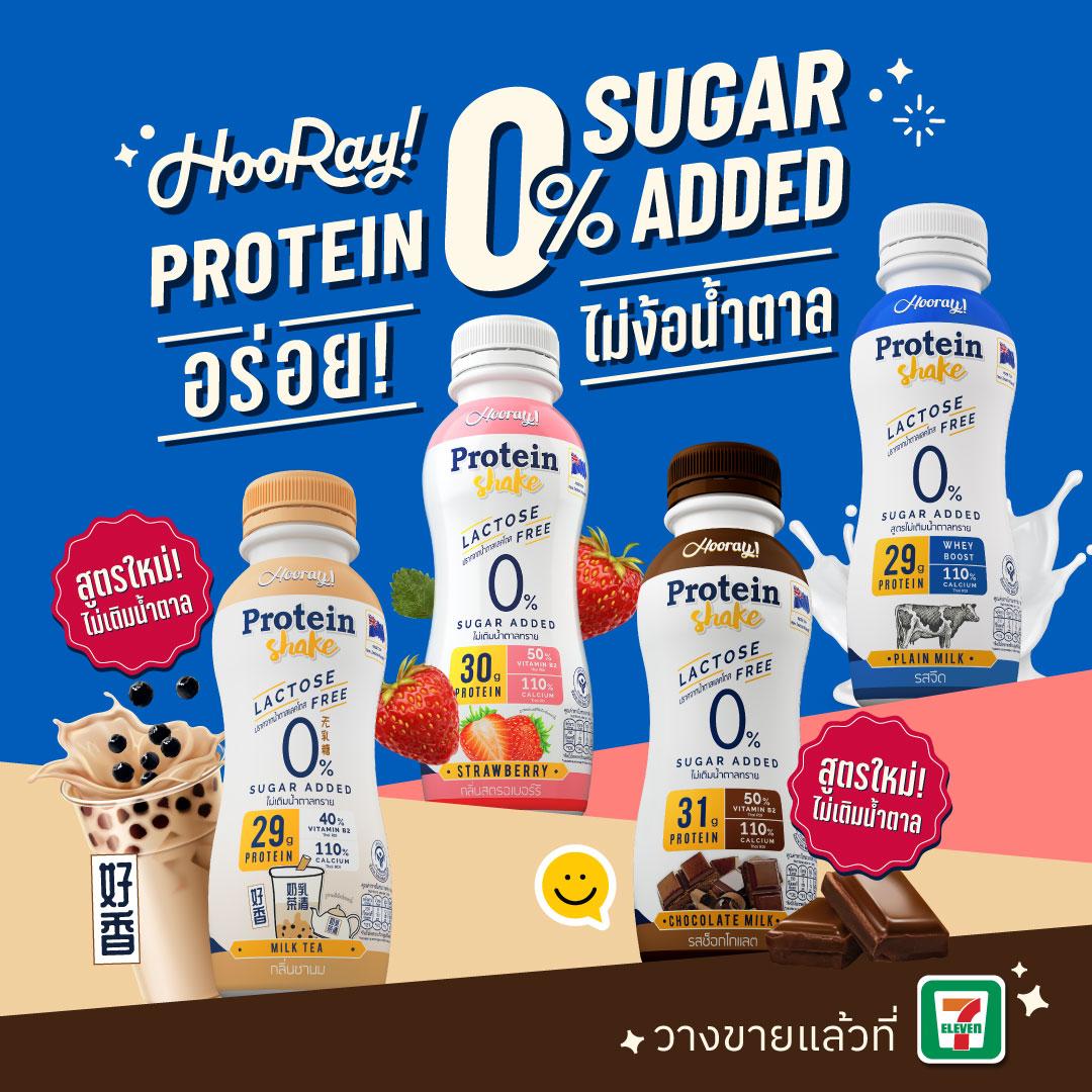product-0