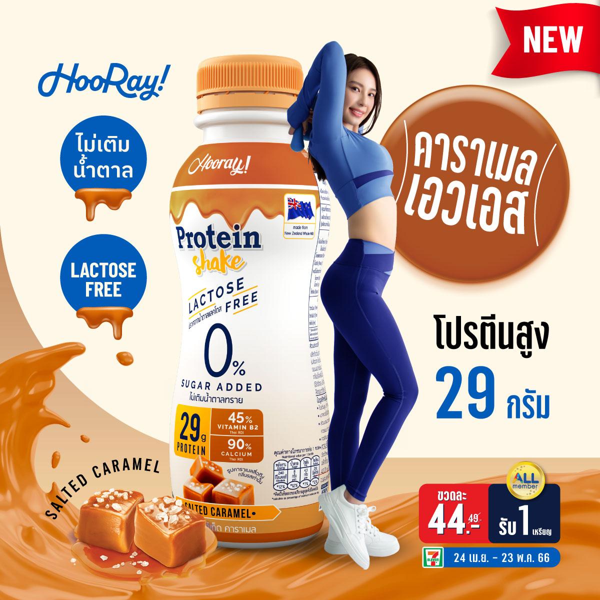 product-3
