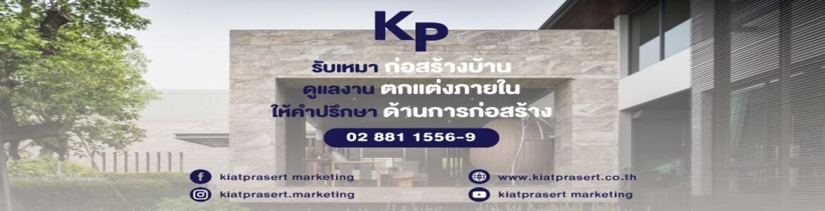 slide company profile