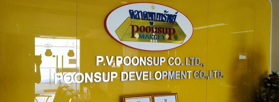 slide company profile