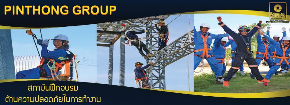 slide company profile