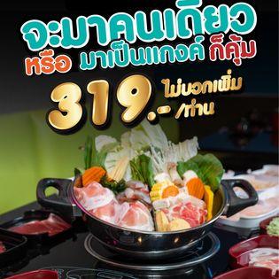 product-3