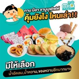 product-2