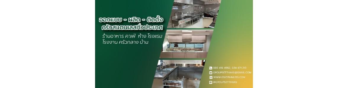 slide company profile
