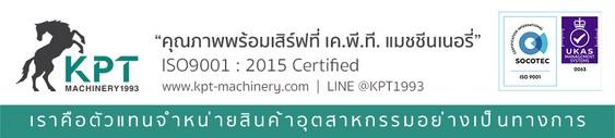 slide company profile