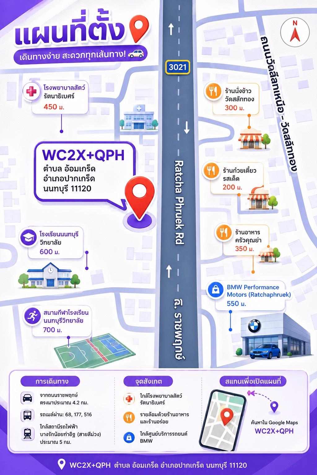 company location map image