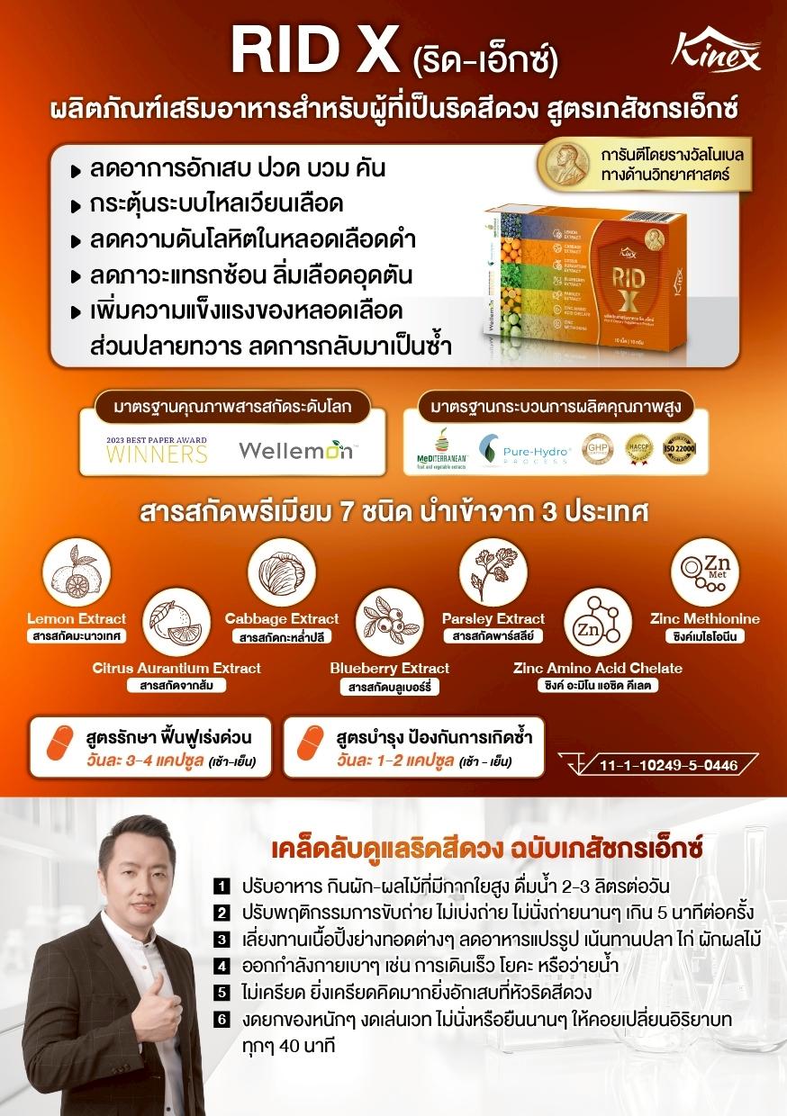 product-1