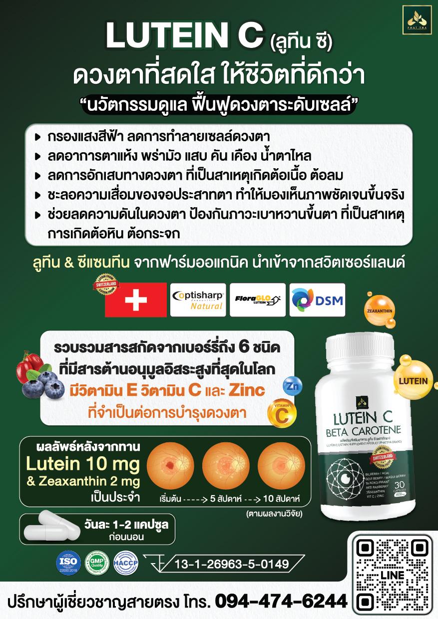 product-3
