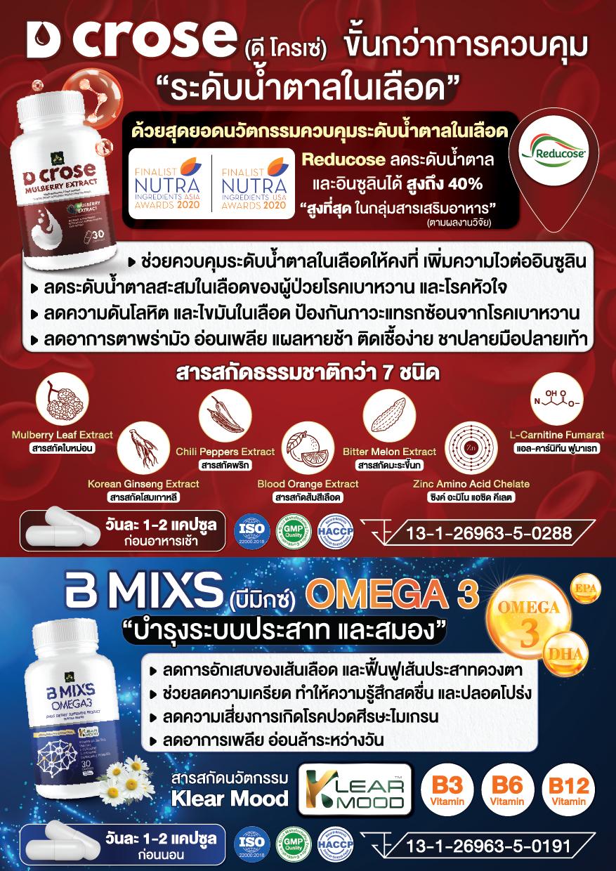 product-2