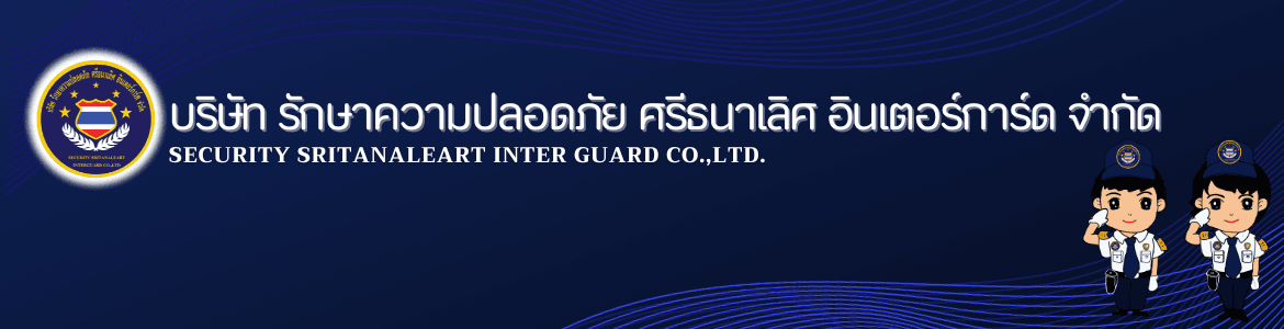 slide company profile