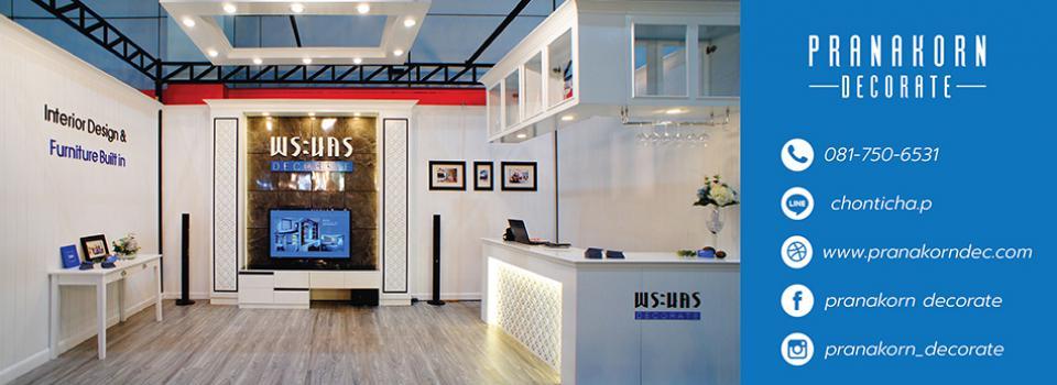 slide company profile