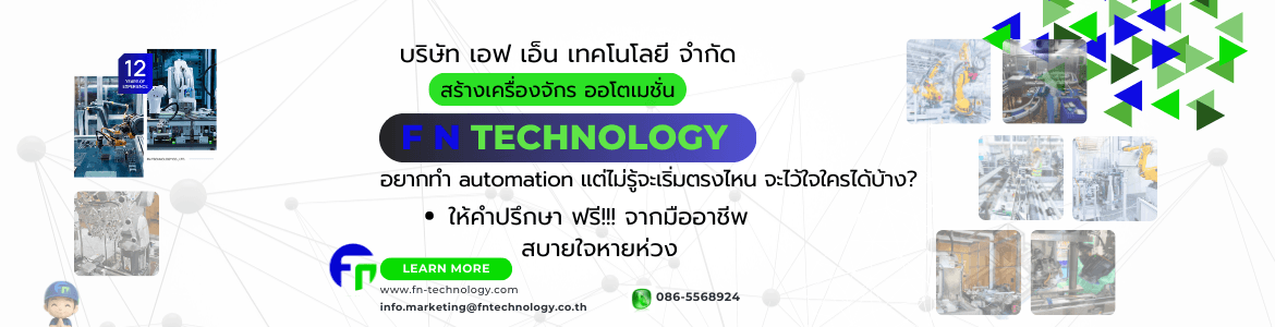 slide company profile