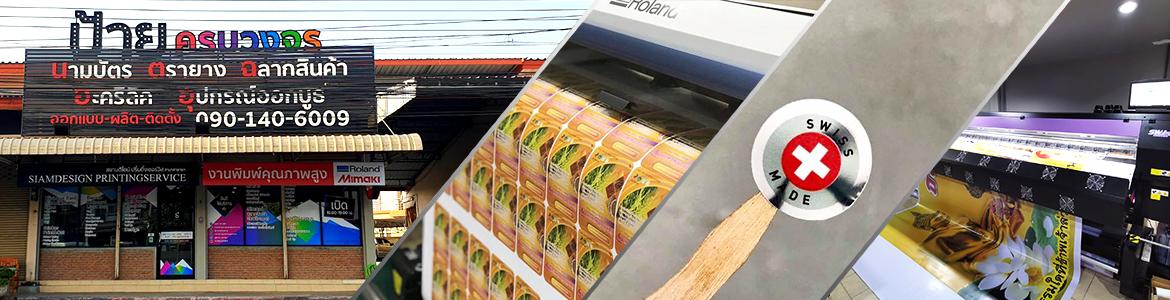 slide company profile