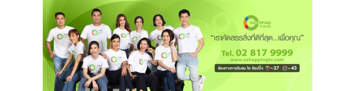 slide company profile