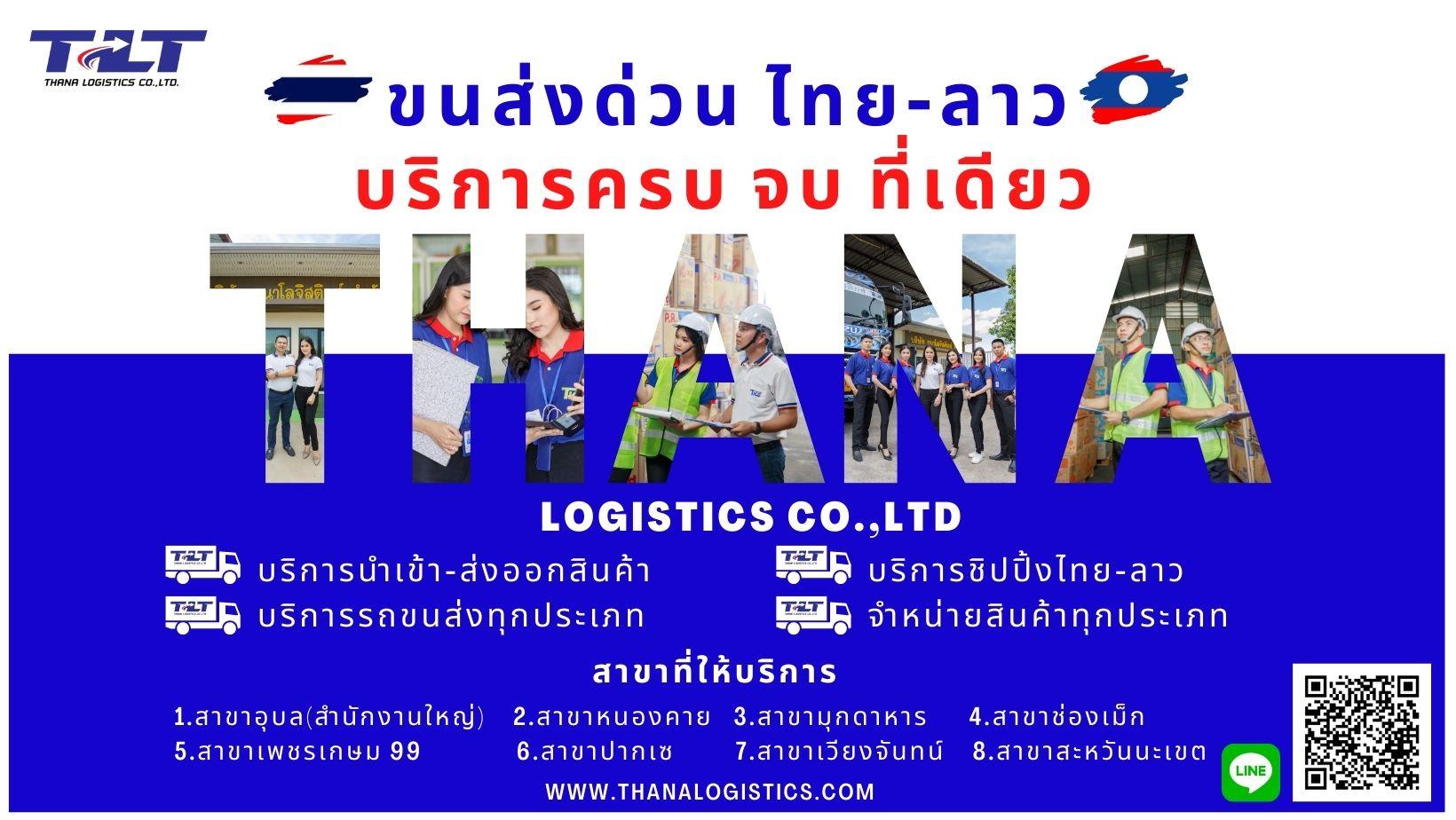 product-3