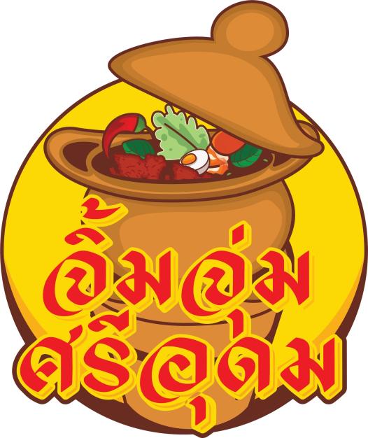 บริษัท จิ้มจุ่มศรีอุดม จำกัด