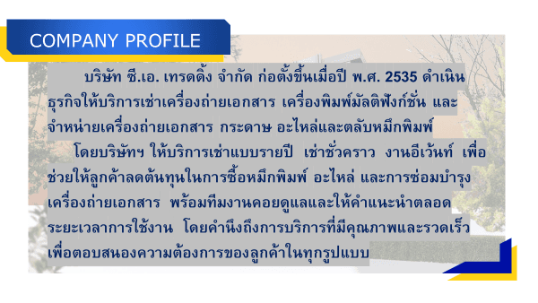product-3