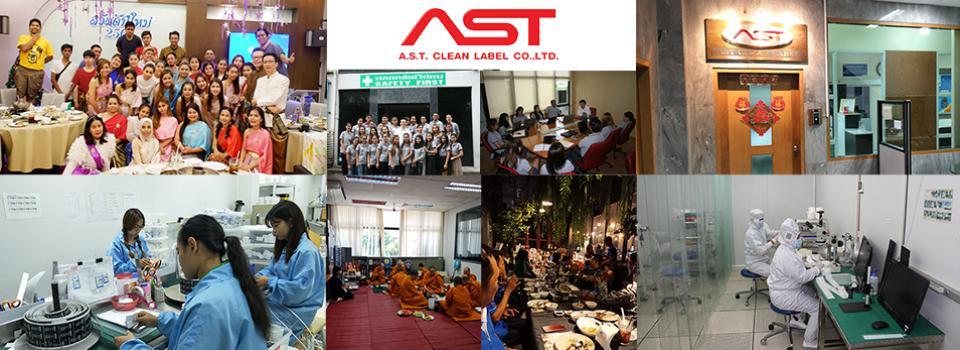 slide company profile