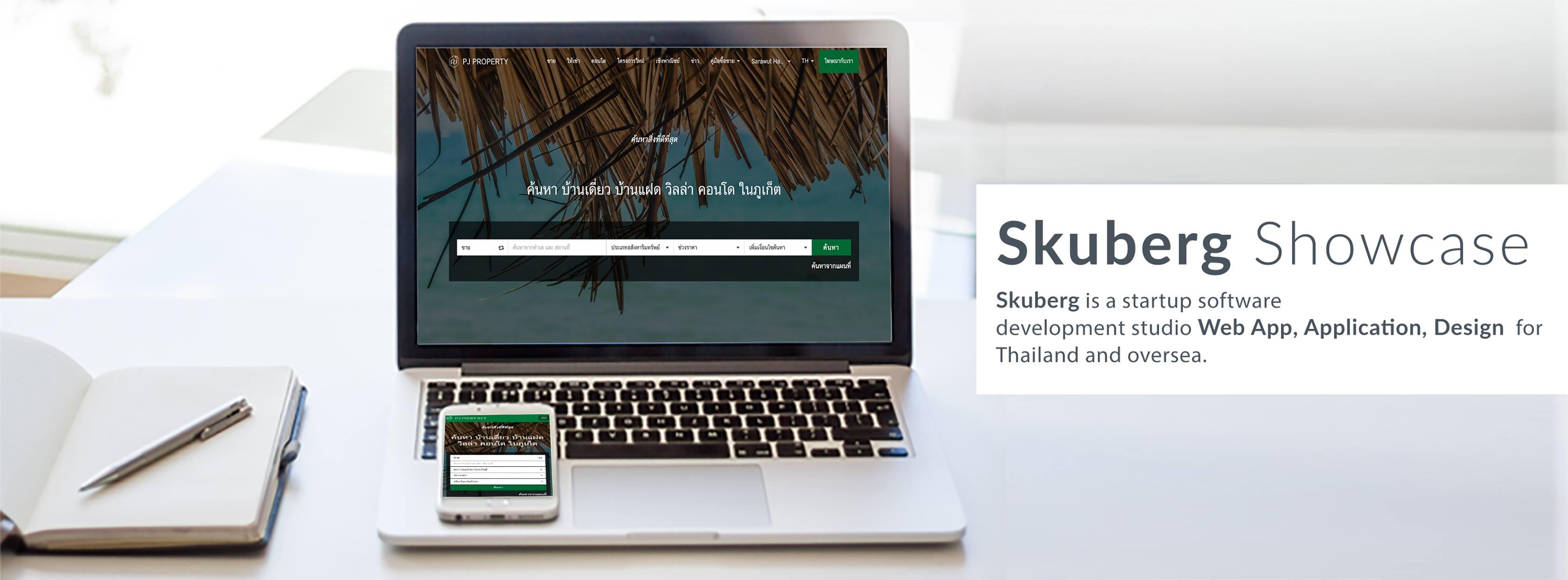 slide company profile
