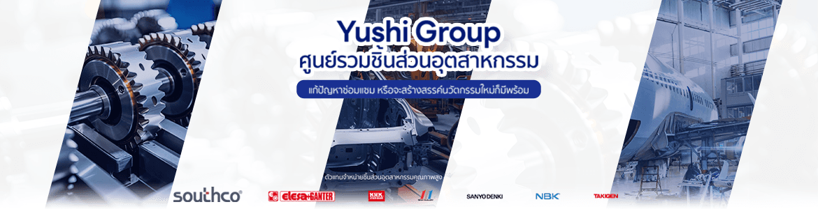 slide company profile