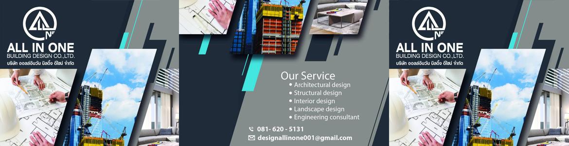 slide company profile
