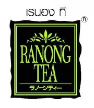 บริษัท ชาเขียว จำกัด