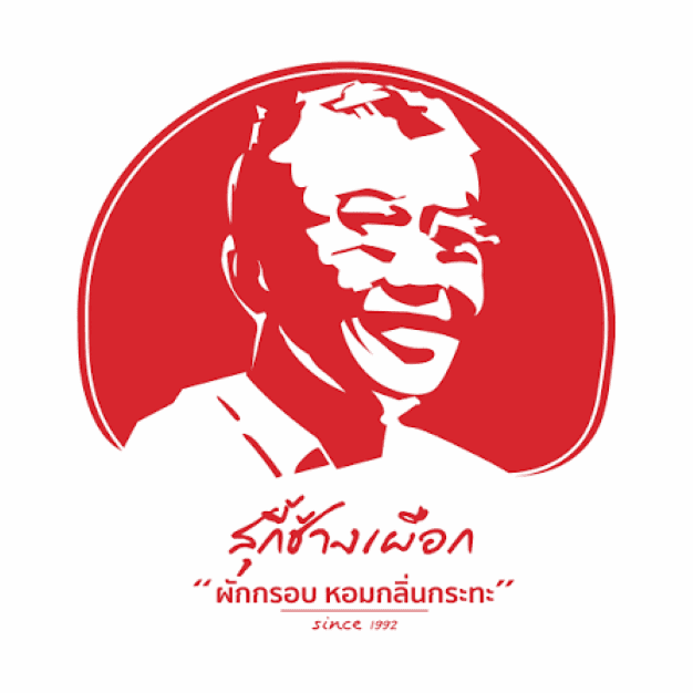 บริษัท เฟลเวอร์ ออริจิน จำกัด
