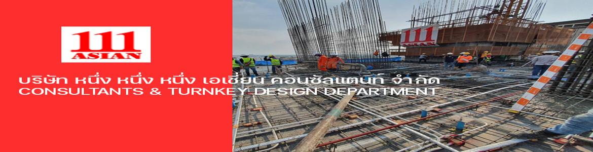 slide company profile