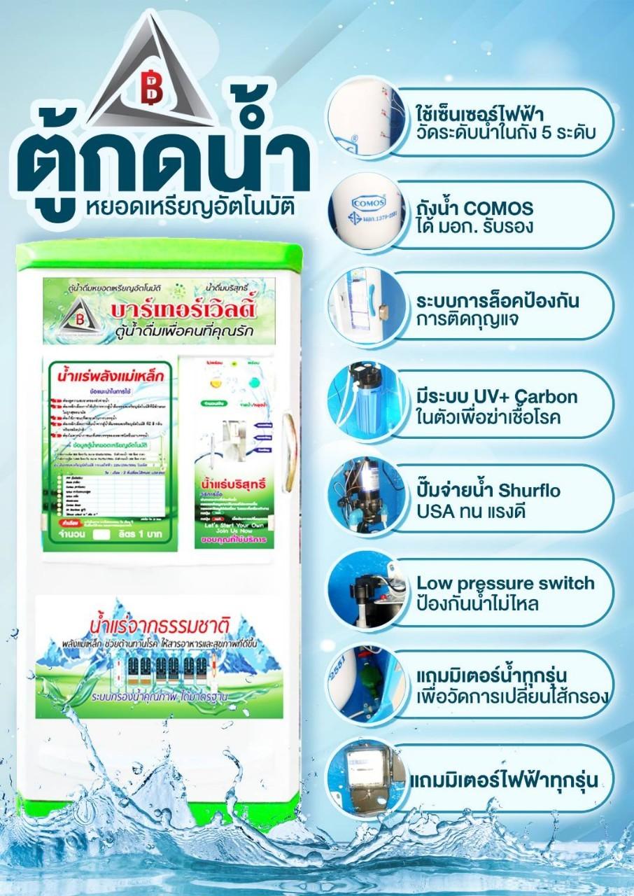 product-2