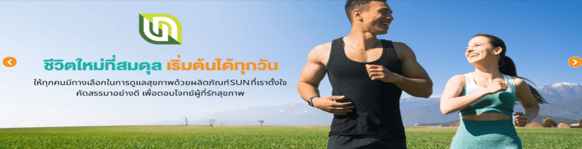 slide company profile