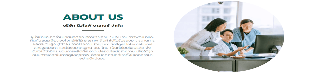 slide company profile