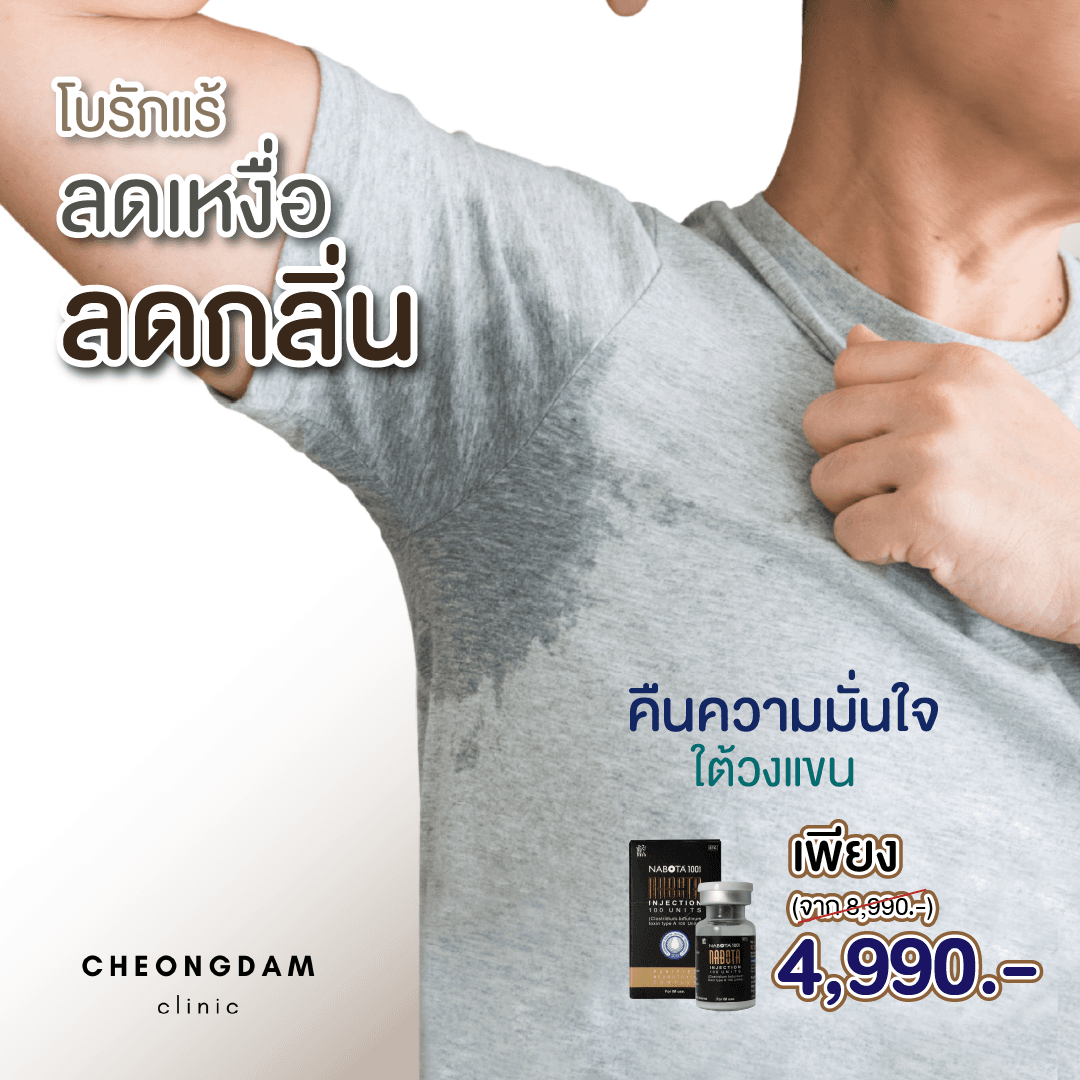 product-2