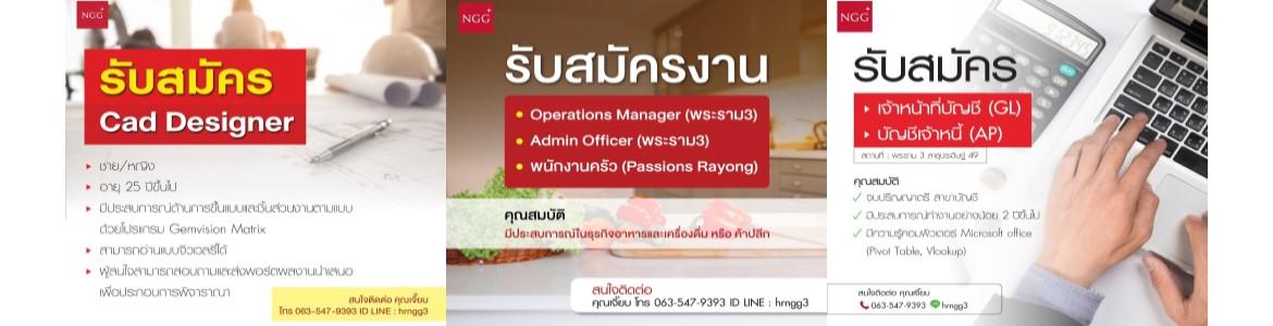 slide company profile