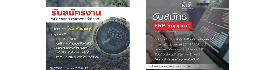 slide company profile