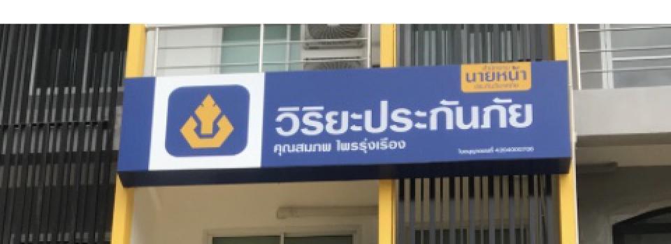 slide company profile