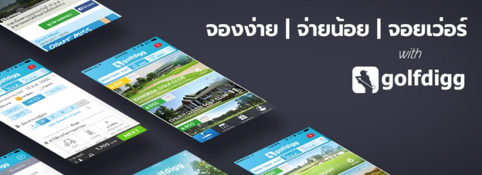 slide company profile