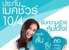 product-2
