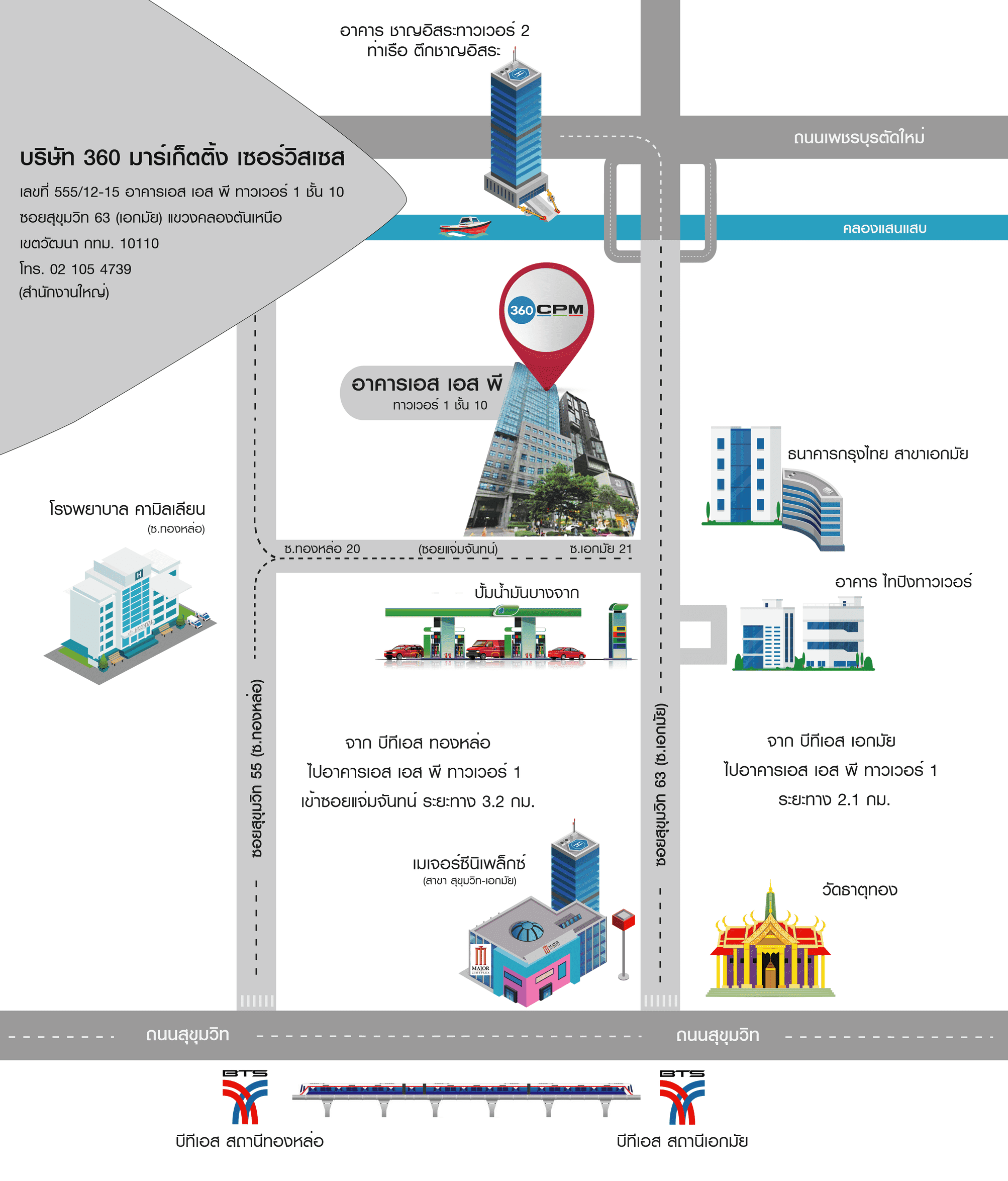 company location map image