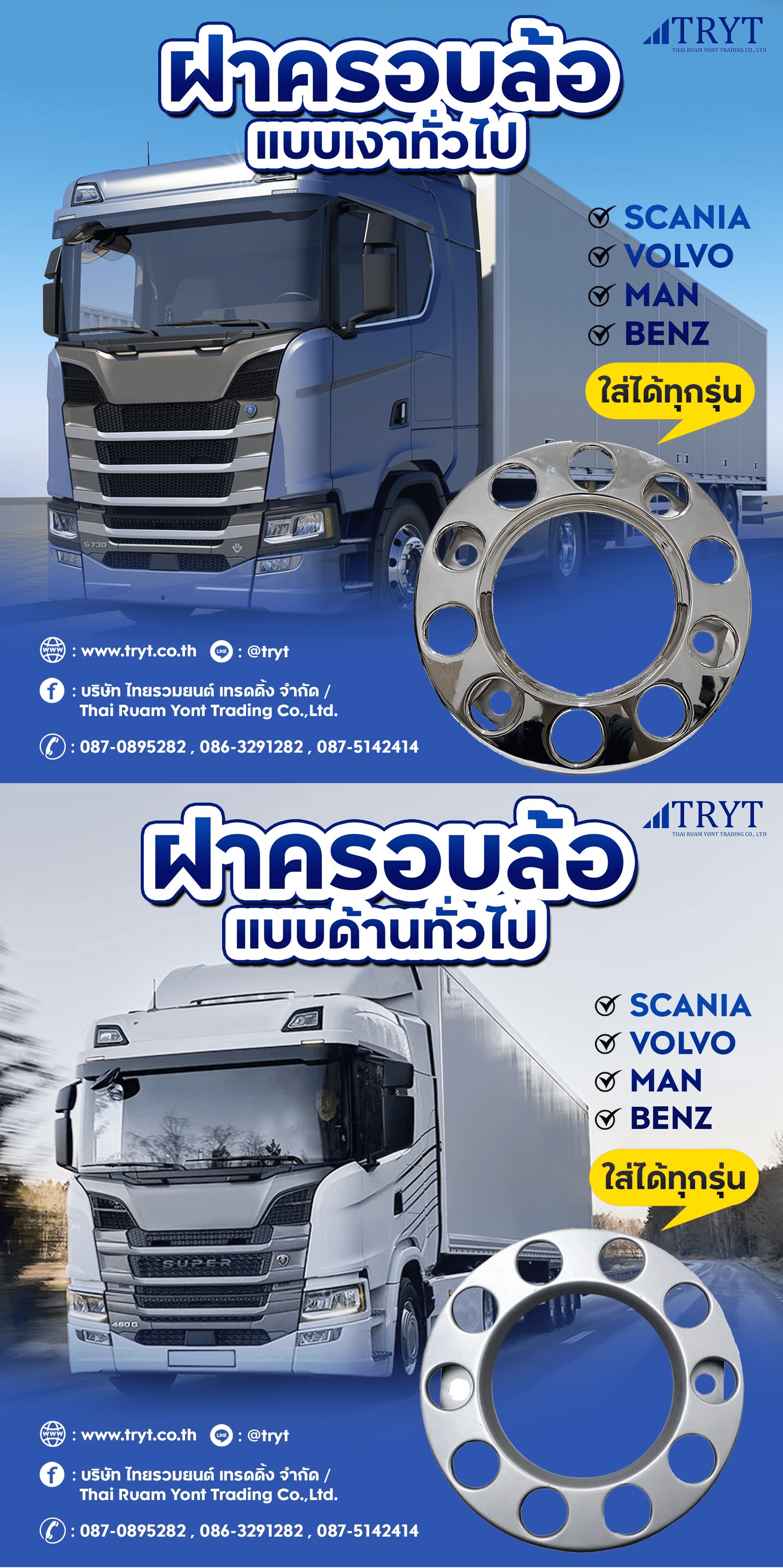 product-2