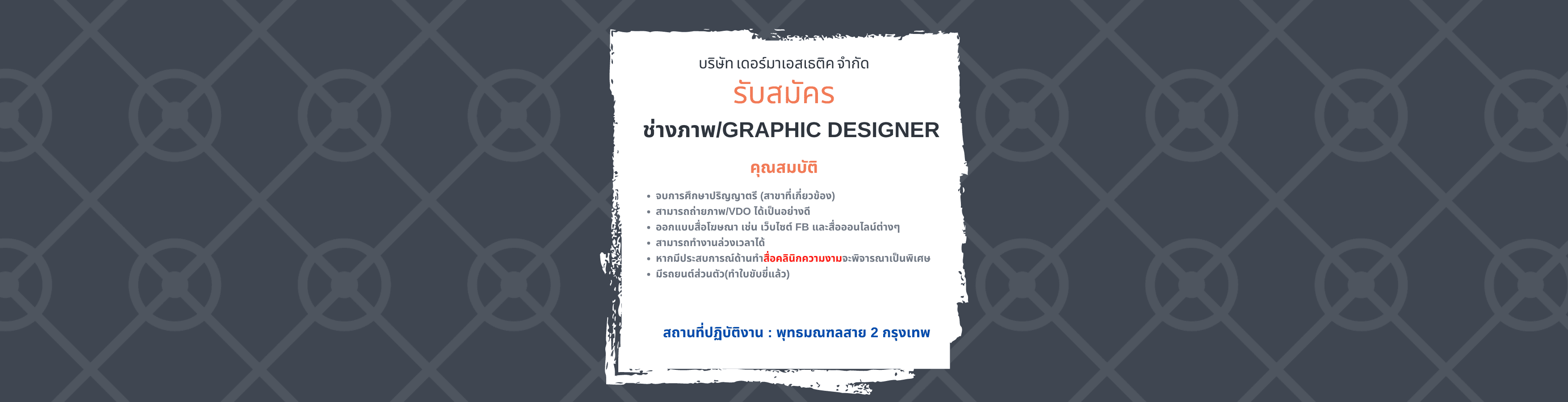 slide company profile