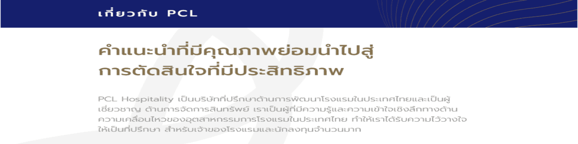 slide company profile