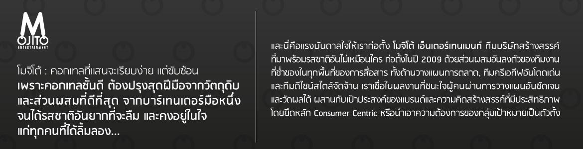 slide company profile