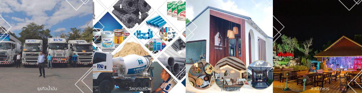 slide company profile