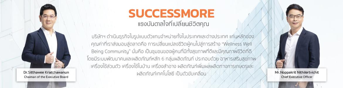 slide company profile